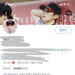 차은우 <b>홈마</b> ㅈㄴ불쌍하다