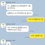 얘들아 이거 사기니? 걍 신고해?댓부탁해ㅈㅂ