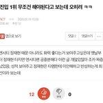 [NCT] 아까 어떤 <b>즈</b>니가 한 <b>말</b>