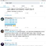 진짜.. 아이돌 극한직업이다..