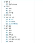 나진짜 나무<b>위키</b> 보고 어떻게 이렇게 클린한 아이돌이 있을까