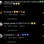 아 조이 <b>인별</b> 난리났네