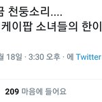[NCT] 아 나 짹에서 웃기거<b>봄</b> ㅋㅋㅋ ㅅㄷ