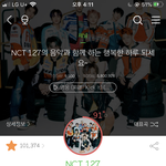 [NCT] 난 오히려 디패 <b>고마움</b>