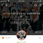 [NCT] 정재현이 솔직히 엔시티에 80프로