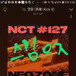 [NCT] 누가<b>주도</b>한걸까..