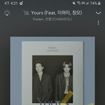 [EXO] <b>날씨</b>알려주는련아 거기 <b>날씨</b>어때
