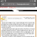 나 ㅈㄴ 그냥 인간인<b>팁</b>아님?