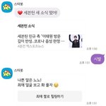 [드루와] ㅅㅂ 진짜 믿을 놈 하나 없네