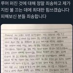 현<b>시각</b> 가장 억울하고 불쌍한 사람