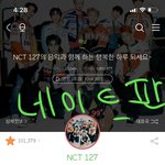 [NCT] 내일 브이앱때 이렇게 하면 어떨까