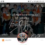 [NCT] 재현아