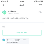 위버스 답없네 <b>레알</b>