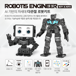 [<b>로봇</b>] <b>로봇</b> 관심 많은신 분들