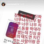 [드루와] 뉴챔프 <b>슬릭</b> 저격