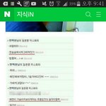 <b>백현</b> 이거 루머냐 아니면 진짜냐
