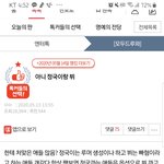 이거 내가 쓴 글인데 ㅅㅂ