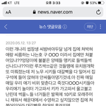[19] <b>한</b><b>녀</b>들 이중성.jpg ㅋㅋㅋ