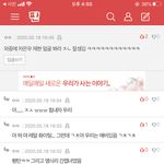 이<b>와중</b>에 ㅈㅅ한데 ㅈㄴ 웃김 ㅋㅋㅁㅋㅁㅋㅁㅋㅋ