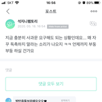 시  발 ㅋㅋㅋㅋㅋㅋㅋㅋㅋㅋ