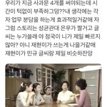 아 <b>서치</b>하다봤는데 개웃기네