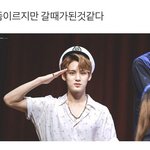 [댓글부탁해] 아 <b>이사진</b> ㅈㄴ 웃겨ㅋㅋㅋㅋㅋㅋ