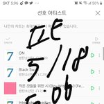 [방탄소년단] 대삐들 저녁은 모 먹을 거야?