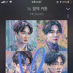 [EXO] 30분거리 준면이네 날씨
