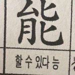 <b>키</b> 150대 애들아 니네 남친키몇<b>이</b>였음?