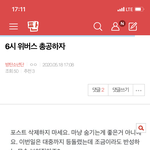 [방탄소년단] ⚠️밑밑밑밑 6시 위버스 총공 여기서봐(<b>댓</b>도)