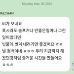 우리 엔시티는요