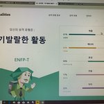 버스터미널에서 하룻밤 묵을뻔했음