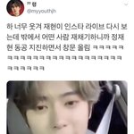 [모두드루와] 니가.... 왜... <b>창문</b>을 올려?