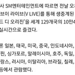 [NCT] 오늘 이런 기사가 있었는데