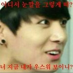 97<b>즈</b> 중에 민규만 <b>말</b>없노 ㅋㅋㅋㅋㅋ