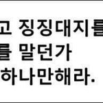 [드루와] <b>수요일</b> 개학이면 기숙사 생활하는 고3은 어캄..?