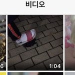 니들 절대 못 보는 동영상 있냐