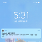 나도 위버스 싸<b>불당</b>한다