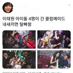 재현아 아니지? 내 <b>멘탈</b> ㅅㅂ