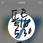 [방탄소년단] 어제 배사 바꿨엇는데 겁나 귀여워 구경하셈