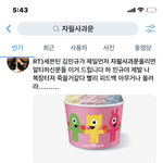 아미뭐하누