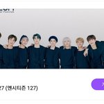 [NCT] <b>리슨</b>가입 하는 거 도와주라ㅜㅜ