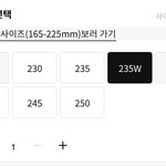 240신는데 뭐로 <b>사야</b>함?