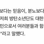 정국이랑 <b>은우</b>는 욕하지 말자 인간적으로