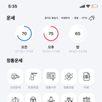 [댓글부탁해] 애들아 점보는앱 진짜 정확해..