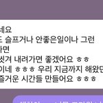 [NCT] 즈<b>니</b>들 낼 컴백이네ㅎㅎㅎ