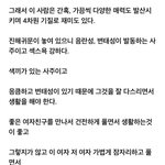 [드루와] <b>정재현</b> 사주 ..ㅋㅋㅋㅋㅋ...ㅋ..ㅋ