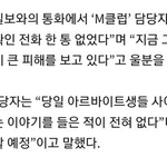 메이드 <b>피셜</b> 떴네
