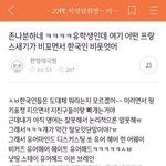 [댓글부탁해] 너네 웃음<b>지뢰</b>짤뭐임