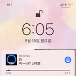 ㅅㅂ <b>깡</b>을 찾아서 듣다니